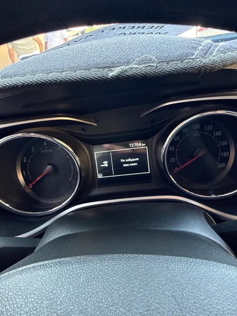 Chevrolet Tracker LTZ - 4